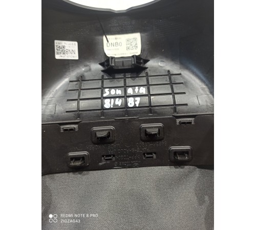 Кожух рулевой колонки