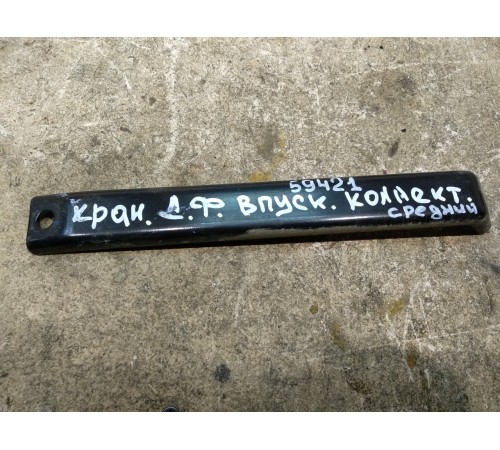 Кронштейн впускного коллектора стредний