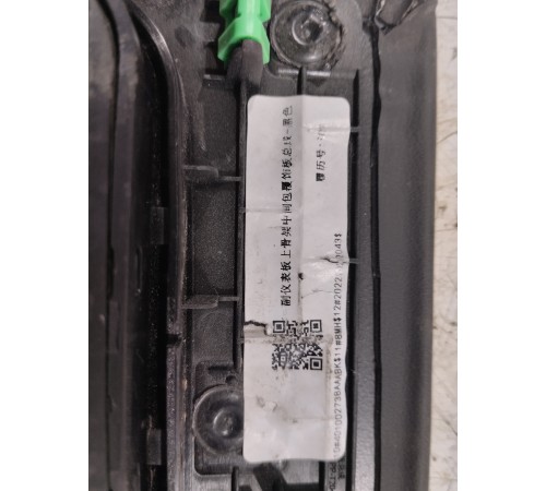 Блок управления