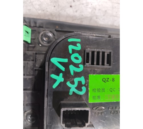 Блок управления