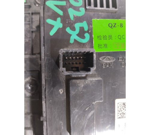 Блок управления