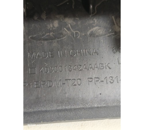 Накладка порога задняя левая