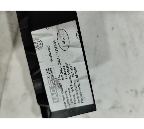 Кронштейн(крепление) передней панели