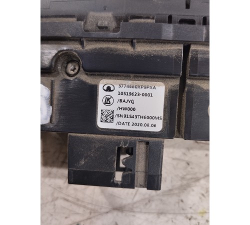 Блок кнопок многофункциональных центральной консоли