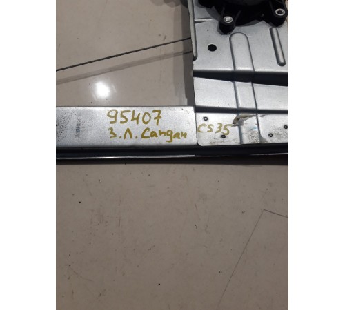 Стеклоподъемник (задний левый)