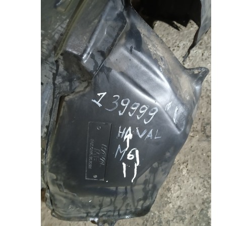 Подкрылок локер передний левый