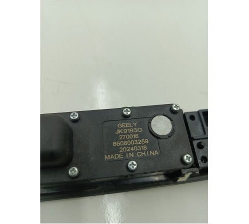 Кнопка открывания багажника