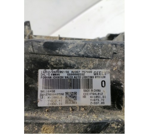 Фара правая