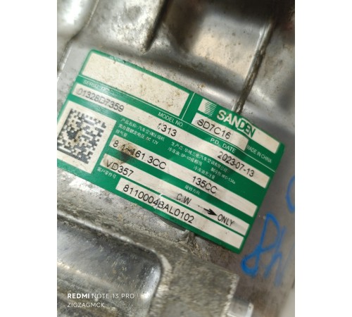 Компрессор кондиционера