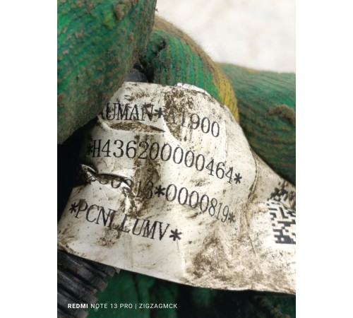 Розетка разъем прицепа