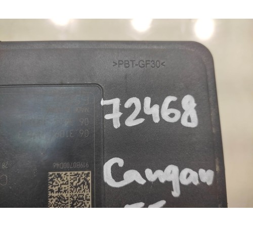 Блок ABS (насос)