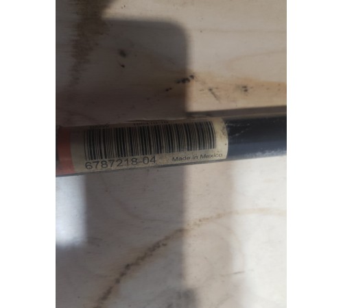 Стабилизатор задний