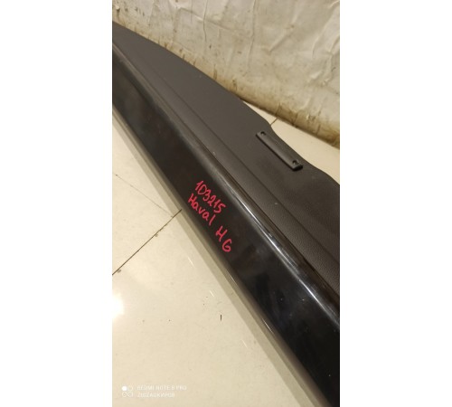 Шторка багажника