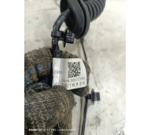 Проводка двери задняя правая