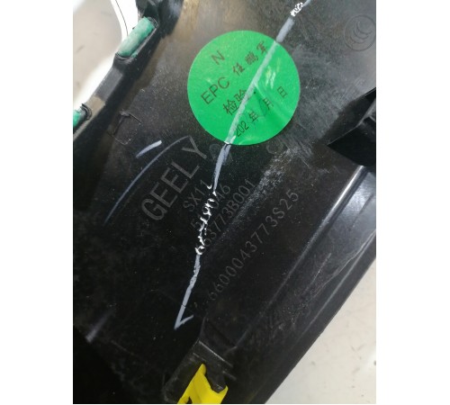 Накладка центральной консоли