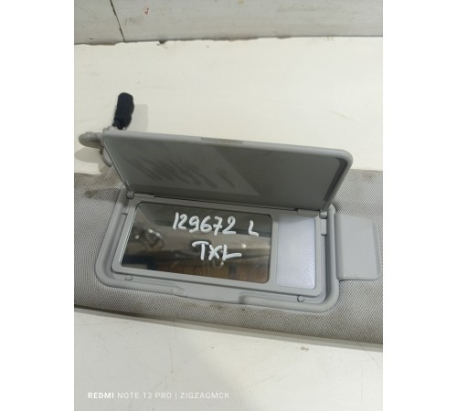 Козырек солнцезащитный левый с подсветкой