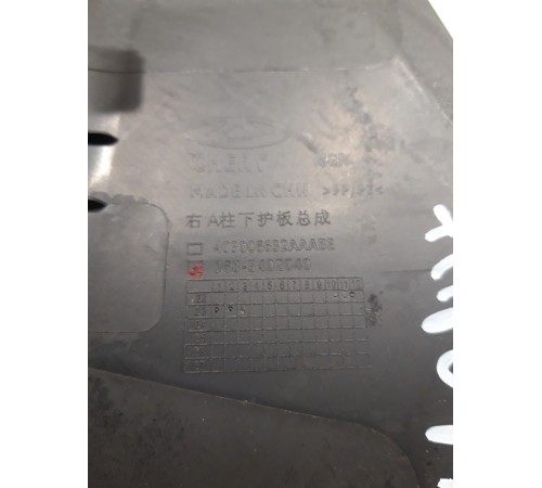 Накладка порога (передняя правая)