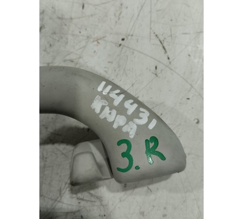 Ручка потолочная задняя правая