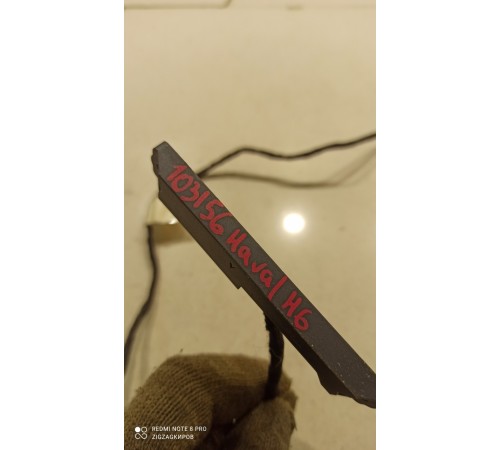 Антенна низкочастотная