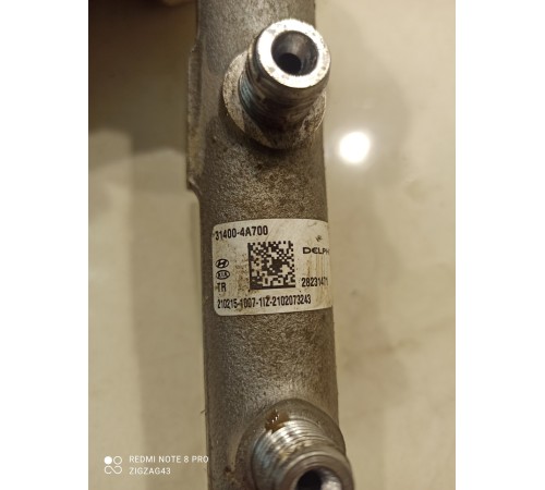 топливная рампа