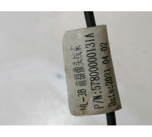 Камера переднего вида