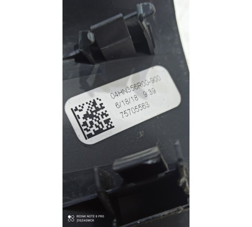 Обшивка багажника