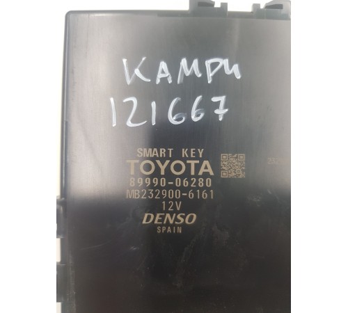 Блок управления (smartkey)