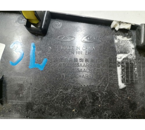 Декоративная накладка двери задняя левая