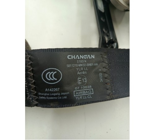 Ремень безопасности передний правый