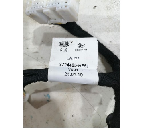 Электропроводка