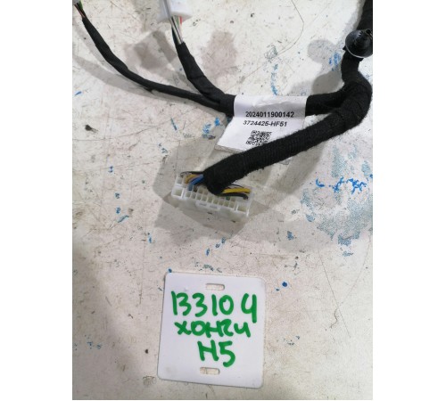 Электропроводка