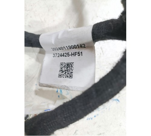 Электропроводка