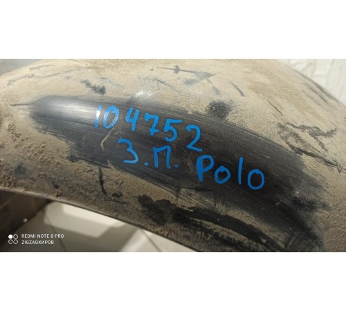 Локер (задний, правый)