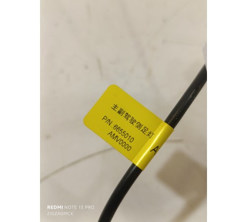 Плафон подсветки салона