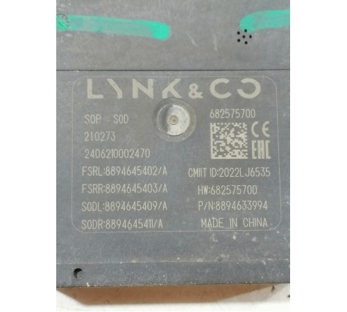 Датчик слепых зон задний правый