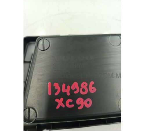 Ящик багажного отсека