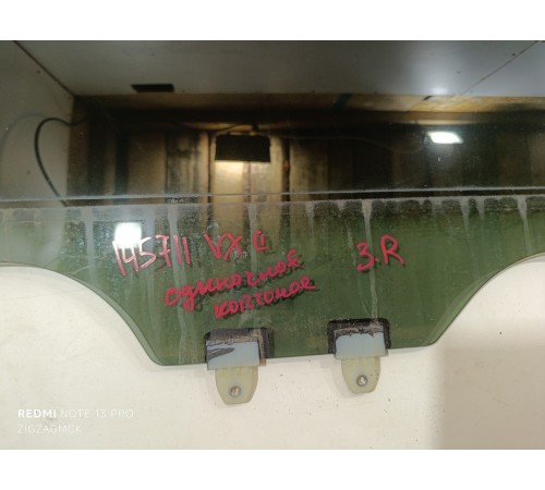 Стекло двери заднее правое