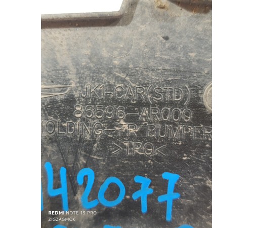 Решетка переднего бампера правая