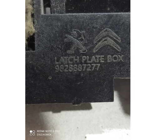 Ручка открывания задней двери (багажника)