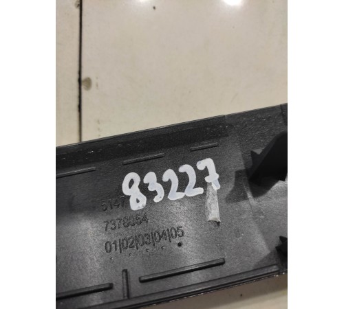 Накладка порога (передняя правая)