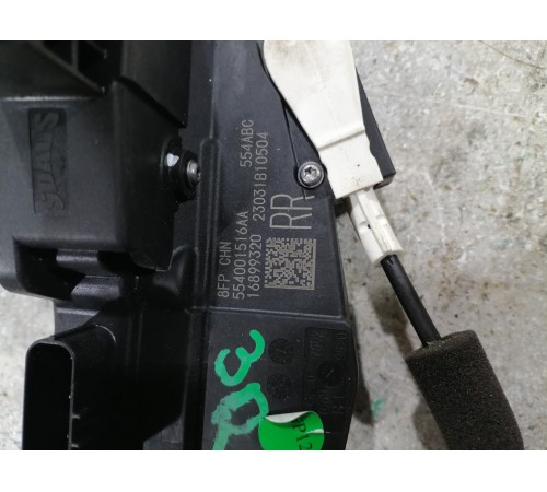 Замок Задний Правый 