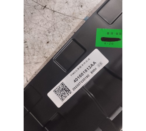 Накладка торпедо под бардачок