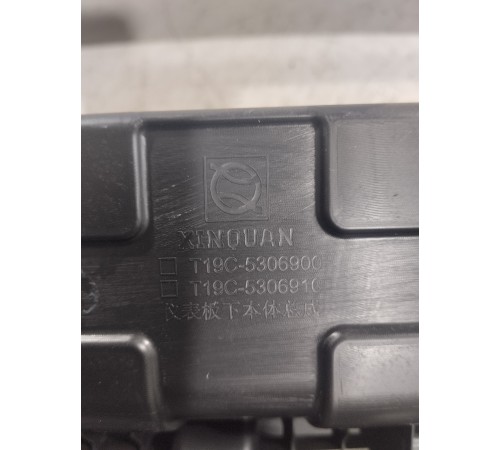 Накладка торпедо под бардачок