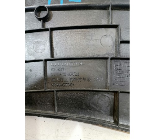 Накладка фары передняя правая