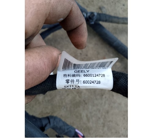 Электропроводка салона