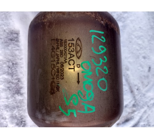 Приемная труба с катализатором