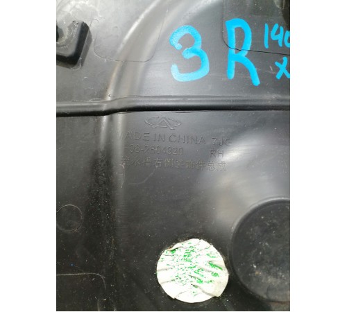 Накладка заднего бампера верхняя правая