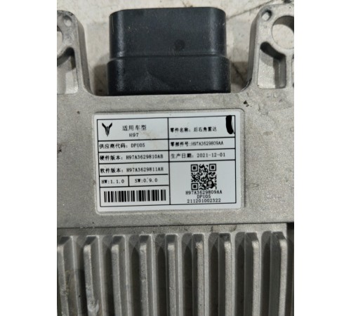 Блок (радар) слепых зон задний правый