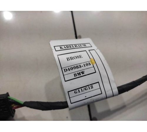 Электропроводка доводчика крышки багажника