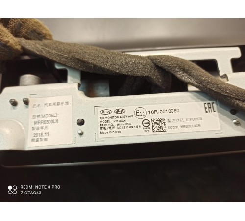 Монитор(дисплей) задний правый